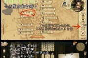 《哈利波特魔法觉醒拼图寻宝1022收集攻略》（魔法冒险，解锁秘密！）