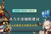 原神抽卡记录攻略（了解抽卡概率，制定有效的抽卡计划，提高欧皇属性！）