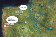 原神须弥主线3.2攻略（开启仙穹之门，解密世界真相）
