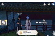 《原神神霄折收集攻略》（探索天空之城，集齐神霄折的秘密）