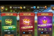 《神灵武士出装教程攻略》（成为无敌战神的秘诀大揭秘，带你打造最强神灵武士！）