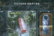 《合成奥特曼胶囊游戏攻略》（合成奥特曼胶囊游戏全攻略！打造最强奥特曼战队！）