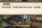《烟雨江湖》彩砖机关玩法详解（领略烟雨江湖的机关玩法，探索玄妙的彩砖游戏世界）