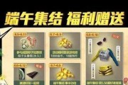 暗夜危机（揭秘最佳装备顺序，提升战斗胜率）