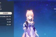 原神星海玩法攻略（解密星海副本、获得稀缺素材、打造最强武器装备！）