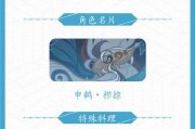 原神攻略组招人，解锁冒险的秘密（加入原神攻略组，共同探索神秘的世界）