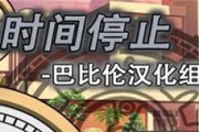 《以激战游侠技能搭配攻略》（深度解析游戏《以激战》中游侠技能的最佳搭配方案与策略）
