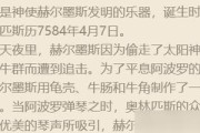 《以最强蜗牛》魔杖获取攻略（轻松获取神器！最佳魔杖获取策略分享）