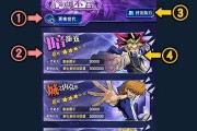 《攻略决斗之城游戏王》（打造最强决斗卡组，征服战斗之城！）