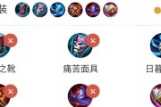 围棋少年奕星出装攻略（打造围棋界最强少年的装备之道）