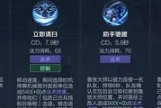 英雄出装攻略（变废为宝！以英雄出装为攻略，称霸游戏战场）