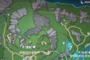 原神钓鱼稳定器使用攻略，轻松掌握的关键技巧（原神钓鱼稳定器使用攻略，轻松掌握的关键技巧）