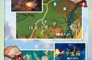 原神宝藏地点任务攻略（揭秘宝藏地点任务，解锁珍稀宝物，畅游原神世界）