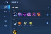 王者荣耀（强力输出，称霸战场！）