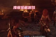 打败爸爸的游戏攻略（以智慧与策略战胜最强的对手）