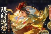 2022甄姬装备全解析，打造完美战斗装备（如何获得最佳的甄姬装备，从零开始打造自己的装备）