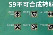 《裁决大剑技能加点攻略》（掌握技能加点策略，成为无敌剑士！）