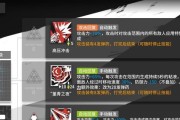 《明日方舟》新干员傀影技能强度测评（一场影之舞，散发无穷力量）