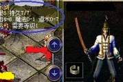 《原神海盗日记攻略》（探索神秘群岛，寻找宝藏的冒险之旅）