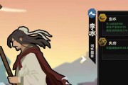 《如何增加无悔华夏上阵人数》（优化阵容，提升实力，轻松应对各类挑战）