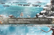 田园深处游戏经商攻略（掌握游戏规则，赢得商业成功）