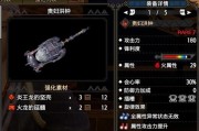 龙女对战奶妈出装攻略——超越生存，战斗无敌！（一键奶妈，龙女不惧，让你成为比赛中的核心人物！）