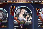 揭秘三大游戏绅士盘点攻略（解锁游戏的绅士之道）