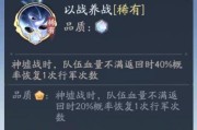 仙剑奇侠传7（一起来探索仙侠世界，感受游戏的魅力吧！）