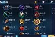 老夫子攻略与出装大揭秘（胜率翻倍必看！老夫子攻略解析与出装推荐）