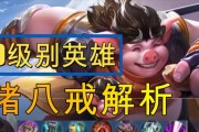 鲁班大师对抗攻略（实用攻略助你克服鲁班大师的挑战）
