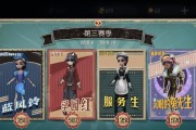 《第五人格》脉动挂件获取攻略（快速获取脉动挂件，畅享第五人格）