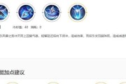 狐狸教学（掌握狐狸的出装铭文，成为真正的狡狐精灵）