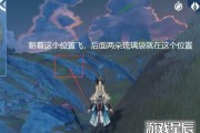 原神辛炎定位攻略（探索辛炎的定位特点与战斗技巧，打造无敌火焰之力！）