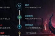 LOL法师出装推荐攻略（掌握出装之道，玩转LOL法师战场！）