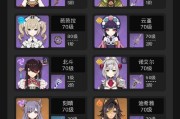 《钟离——原神最新角色攻略》（掌握钟离技能与运用，成为原神中最强大的角色！）
