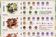 原神45攻略（解锁45级神秘任务，获取超越传说的力量）