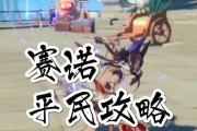 原神攻略费事（玩家经验分享，助你事半功倍）