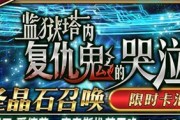 鬼塔攻略（如何合理分配技能点，提升游戏效率？）