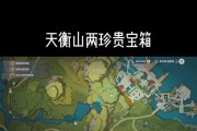 原神宝藏11攻略（揭秘原神宝藏11的谜题与宝藏，让你成为真正的宝藏猎人！）