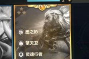 S11塞纳出装攻略（揭秘S11版本中塞纳最强出装搭配，让你登顶巅峰）