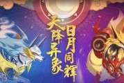 御魔阵法，化身御魔者（奥拉星手游御魔阵法玩法规则详解）