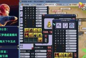 梦幻西游攻略（绝世神兽，须弥宠兽技能让你战无不胜！）