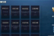 王者别嚣张英雄出装攻略（王者荣耀英雄出装攻略大揭秘！）