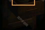 《以纸嫁衣1》微信游戏攻略大揭秘（从零开始，成为游戏高手的终极指南）