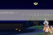 《光遇》2022年7月25日每日任务攻略（7.25任务攻略、完成方法、奖励获取）