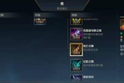 《手游蜘蛛剑圣出装顺序攻略》（打造无敌剑圣，必备出装顺序一览）