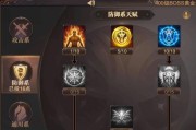 《精灵盛典力战天赋技能攻略》（打造无敌战斗技能，让你在精灵盛典中力战天赋！）