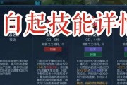 《凯瑞尔轮回》游戏流血流攻略（掌握技巧，畅玩战斗）