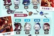 原神攻略（解析原神中角色攻略的关键因素，助你成为顶尖冒险家！）