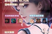 《最强射手出装打法攻略大全》（终极射手攻略，带你战无不胜！）